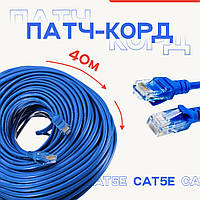 Вита пара від роутера до комп'ютера Gear Патч Корд LAN CAT5e 40м FTP 1 Гбіт/с колір Синій