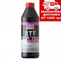 НС-синтетичне трансмісійне масло для варіаторів CVT Liqui Moly Top Tec ATF 1400 1л