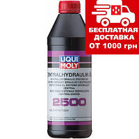 Синтетическая гидравлическая жидкость Liqui Moly Zentralhydraulik-Oil 2500 1л. 3667