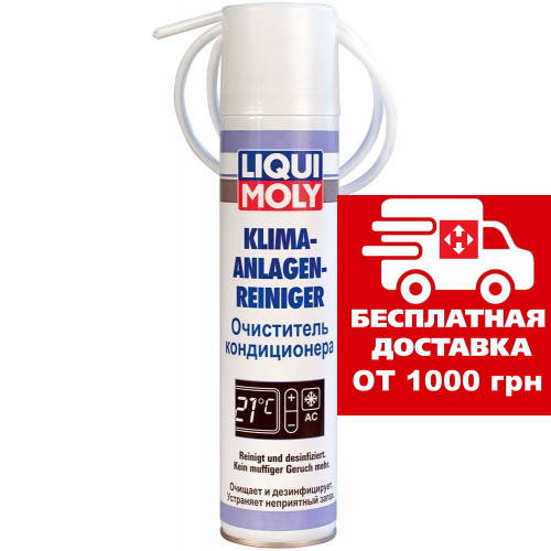 Liqui Moly 3963 Motorraum-Reiniger 0.4л 