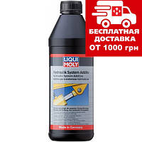 Присадка для гідравлічних систем Liqui Moly Hydraulik System Addіtіv 1л 5116