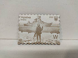 Магніт русскій воєнний корабль іді...