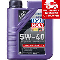 Масло Liqui Moly Synthoil High Tech 5W-40 1л 1924