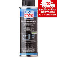 Масло для кондиционеров Liqui Moly PAG Klimaanlagenoil 46 0.25л 4083