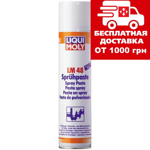 Паста монтажна Liqui Moly LM 48 Spruhpaste 0.3 л 3045, фото 1