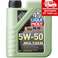 Масло Liqui Moly Molygen 5W-50 1л. 2542