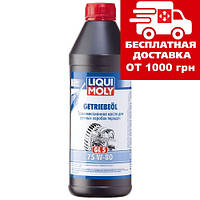 Liqui Moly Getriebeoil 75W-80 1л 7619