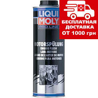 Промивка масляної системи двигуна Liqui Moly Pro-Line Motorspulung 1л. 2425