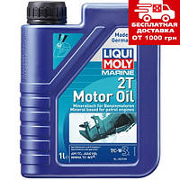 Масло Liqui Moly Marine 2T Motor Oil 1л. 25019