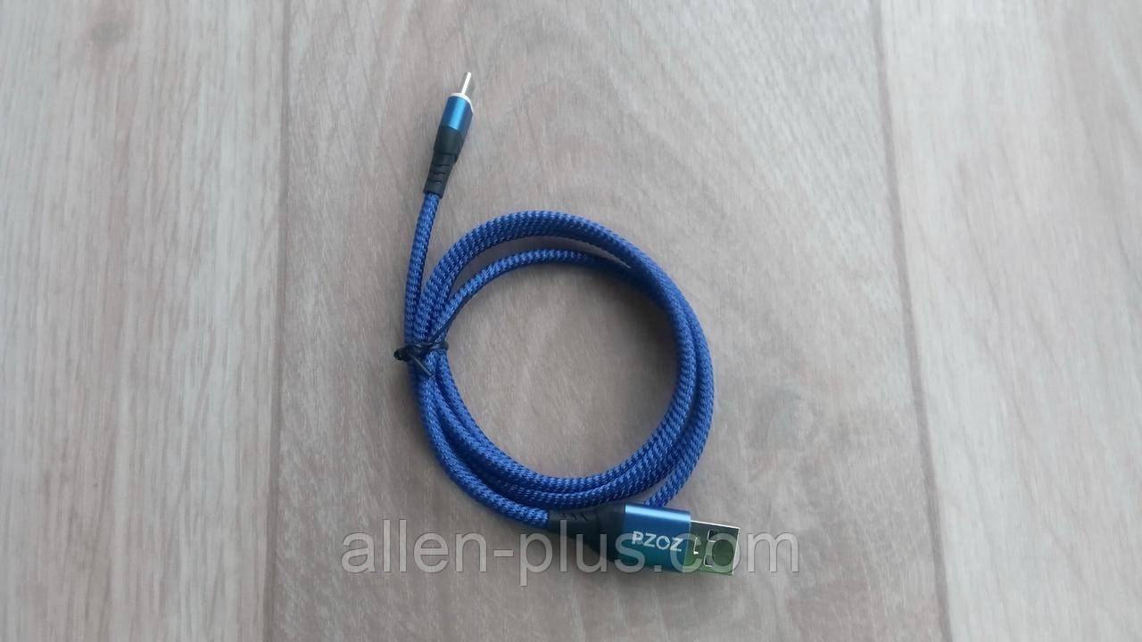 Магнітний кабель PZOZ Type-C (передавання даних/заряджання) Type-C, blue (нейлон)