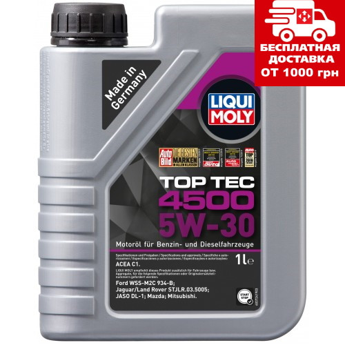 Масло Liqui Moly Top Tec 4500 5W-30 1л. 2317