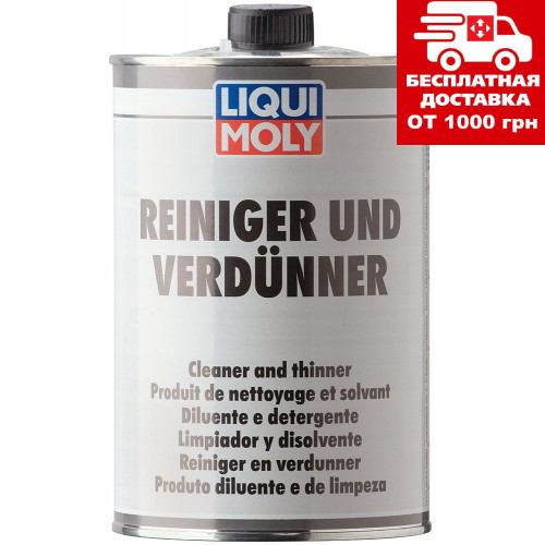 Очищувач-знежирювачах Liqui Moly Reiniger und Verdunner 1л 6130, фото 1