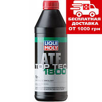 Масло Liqui Moly Top Tec ATF 1800 1л 2381