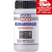 Рідина Liqui Moly Klimareiniger Ultrasonic 0.1 л 4079