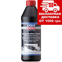 Очиститель дизельного сажевого фильтра Liqui Moly Pro-Line Diesel Partikelfilter Reiniger 1л