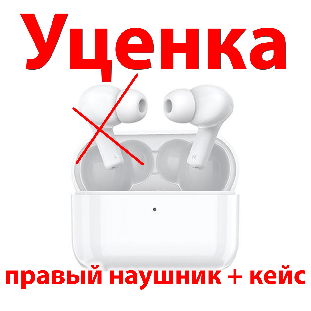 Наушники Honor Choice True Wireless (Honor Earbuds X1) White * Уценка ...