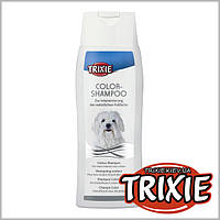 Trixie TX-2914 Шампунь для собак со светлой шерстью (белых) Trixie Colour Shampoo 250 мл