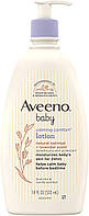 Детский увлажняющий лосьон для тела, Aveeno Baby Calming Comfort с расслабляющими ароматами лаванды и ванили