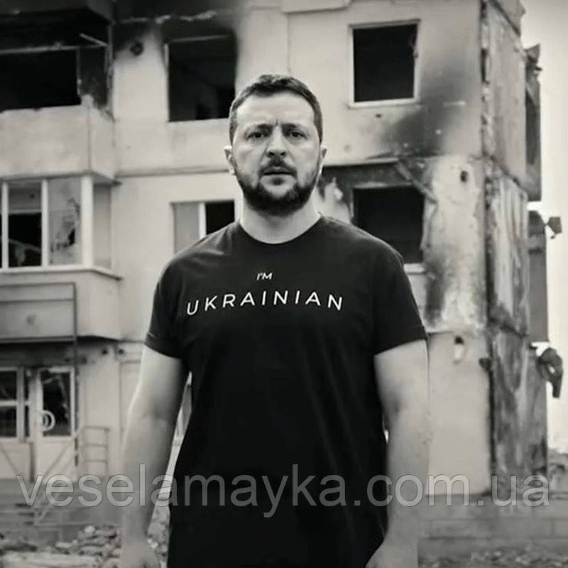 Футболка "I`m Ukrainian"