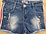 Джинсові шорти для дівчаток, Угорщина, Glass Bear, рр. 134-164, арт. 25031, фото 7