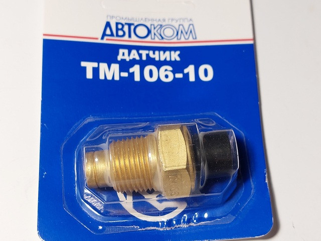 Датчик температури ГАЗель ТМ106-10