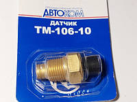 Датчик температуры ГАЗель ТМ 106-10