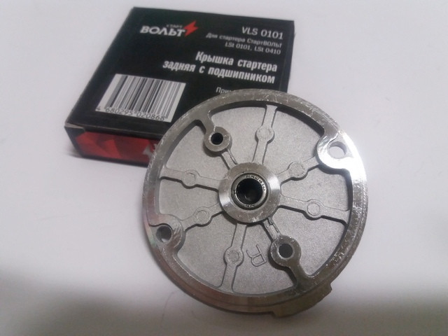 Кришка стартера задня з підшипником 2101 (СВ) VLS0101, фото 1