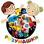 Розумашки - магазин іграшок та дитячих товарів