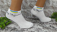 Носки мужские 40-45 размер обуви короткие за 1 пару Crasy Socks (11121-A)