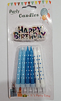 Свічки для торта "Happy Birthday" блакитний мікс, 12 шт+1шт