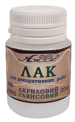 Лак акриловий Глянсовий 20 мл AS-1001