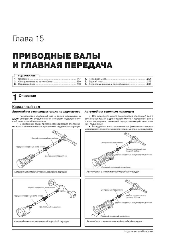 Фильтры
