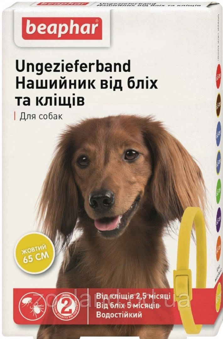 13254 Beaphar Нашийник проти бліх і кліщів для собак жовтий, 65 см