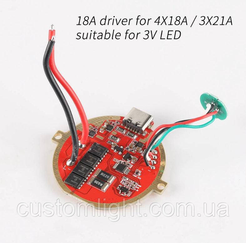 Драйвер для світлодіода 18A 3V 40мм (4X18A / 3X21A)
