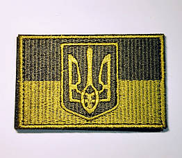 Нашивка / шеврон / патч на липучці вишитий - ФЛАГ І ГЕРБ УКРАЇНИ (79 х 50 мм)
