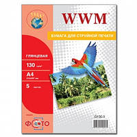 Фотобумага WWM A4 глянцевая, 130 г/м2, 5 л., (G130.5)