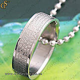 Прикраса на ланцюжку "Fortune Ring", фото 2