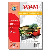 Фотобумага WWM A4 глянцевая, 260 г/м2, 20 л., (G260N.20/C)