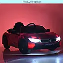 Дитячий електромобіль BMW i8 coupe білий, фото 3