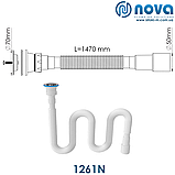 Гофросифон подовжений з випуском 70 мм і гофротрубкой 40/50мм NOVA Plastik 1261, фото 2