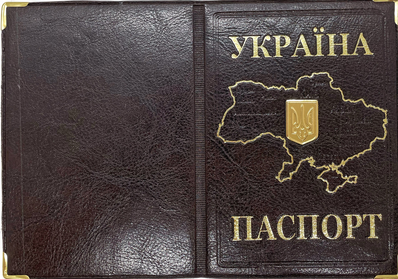 Обкладинка на паспорт зі шкірозамінника «Мапа України метал» колір темно-коричневий