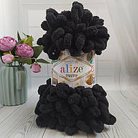 Alize Puffy №60 чорний