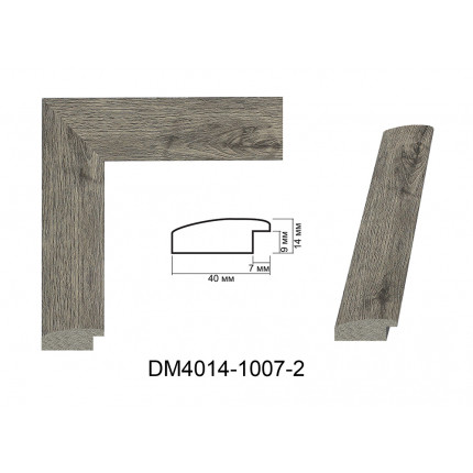 Багетна рамка для картини Коричнева 40*50 см DM4014-1007-2 Origami Baget, фото 1