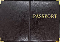 Обкладинка на закордонний паспорт зі шкірозамінника «Passport» колір коричневий