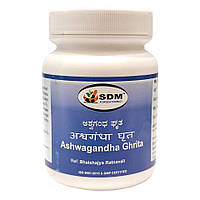 Ашвагандха грита (Ashwagandha Ghrita, SDM), 200 грамм - натуральный энергетический тоник для организма