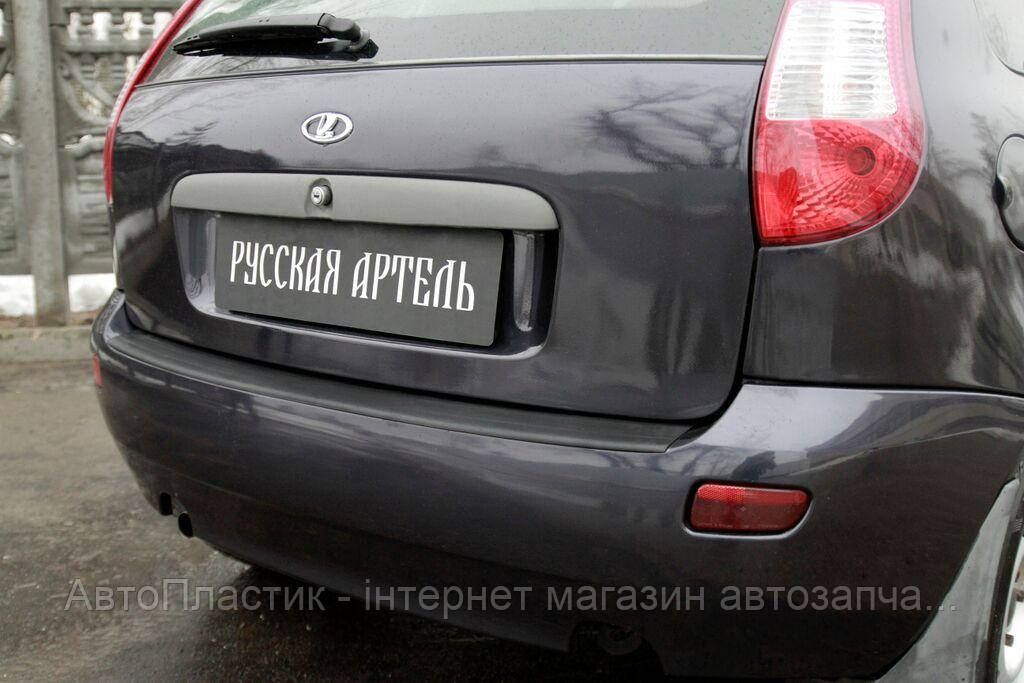 Накладка на бампер LADA Kalina I Хетчбек 2004-2013