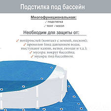 Універсальна підстилка X-Treme 28911, 500х400 см, фото 4