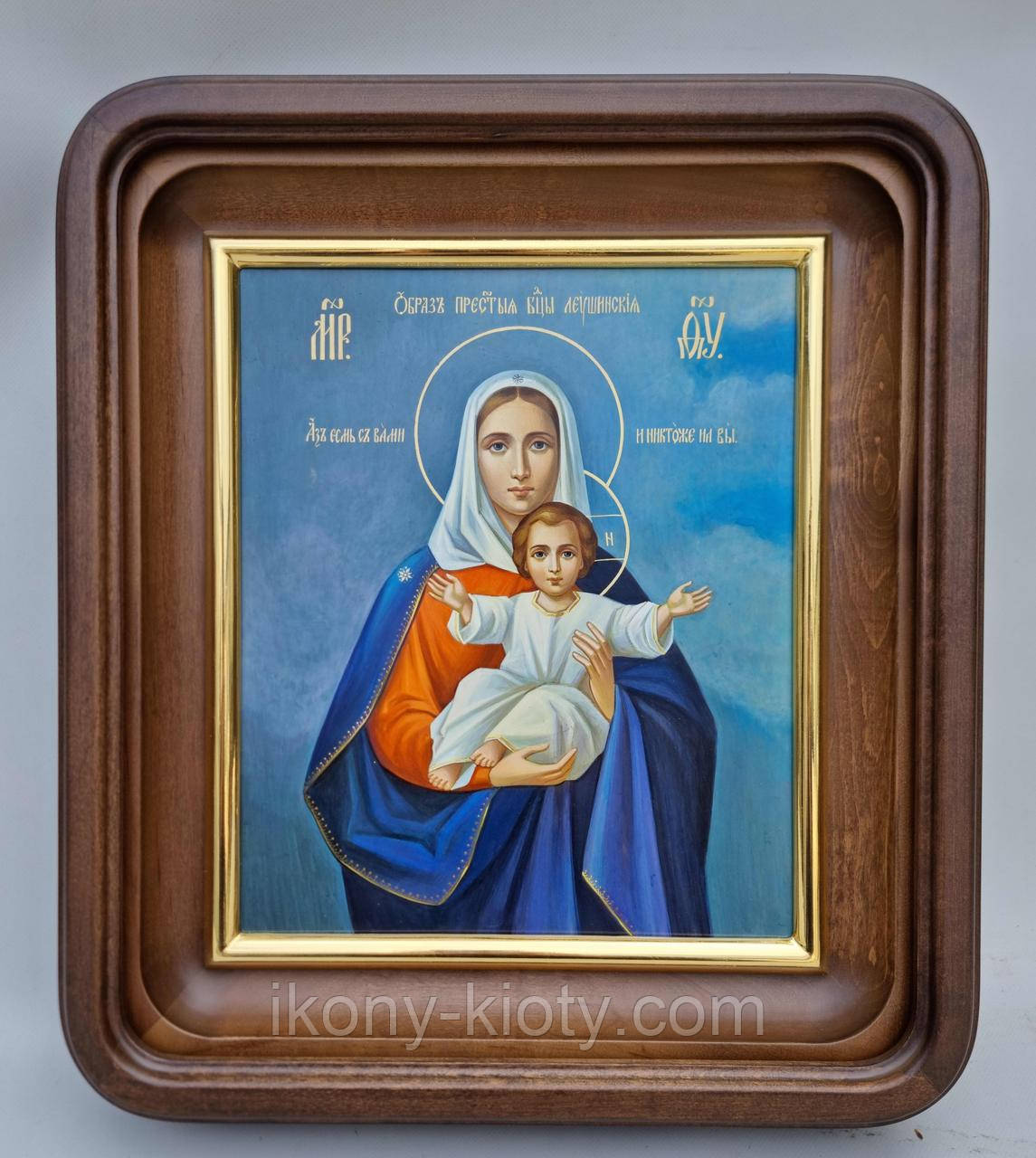 Кіот із закругленими кутами, з внутрішньою дерев'яною рамою та золоченим штапиком