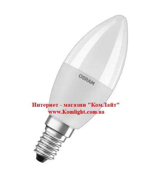 Лампа світлодіодна OSRAM ANTIBACTERIAL CL B60 7,5W/840 230VFR E14