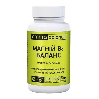 Магний В6 Баланс от стресса, судорог и для энергии 60 к. по 500 мг